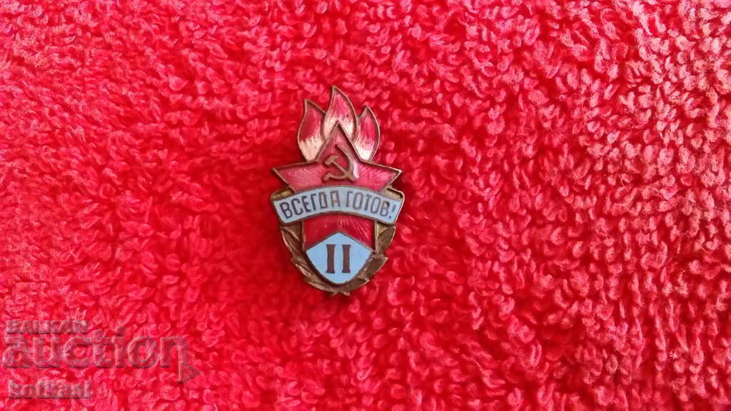 Auction Old Badge Bronze Enamel Always Cooked 2nd St Excellent Auction Old Badge Bronze Enamel Always Cooked 2nd St Excellent