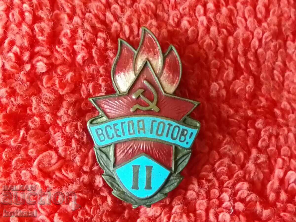 Old Badge Bronze Enamel Always Cooked 2nd St Excellent - 5 Old Badge Bronze Enamel Always Cooked 2nd St Excellent - 5