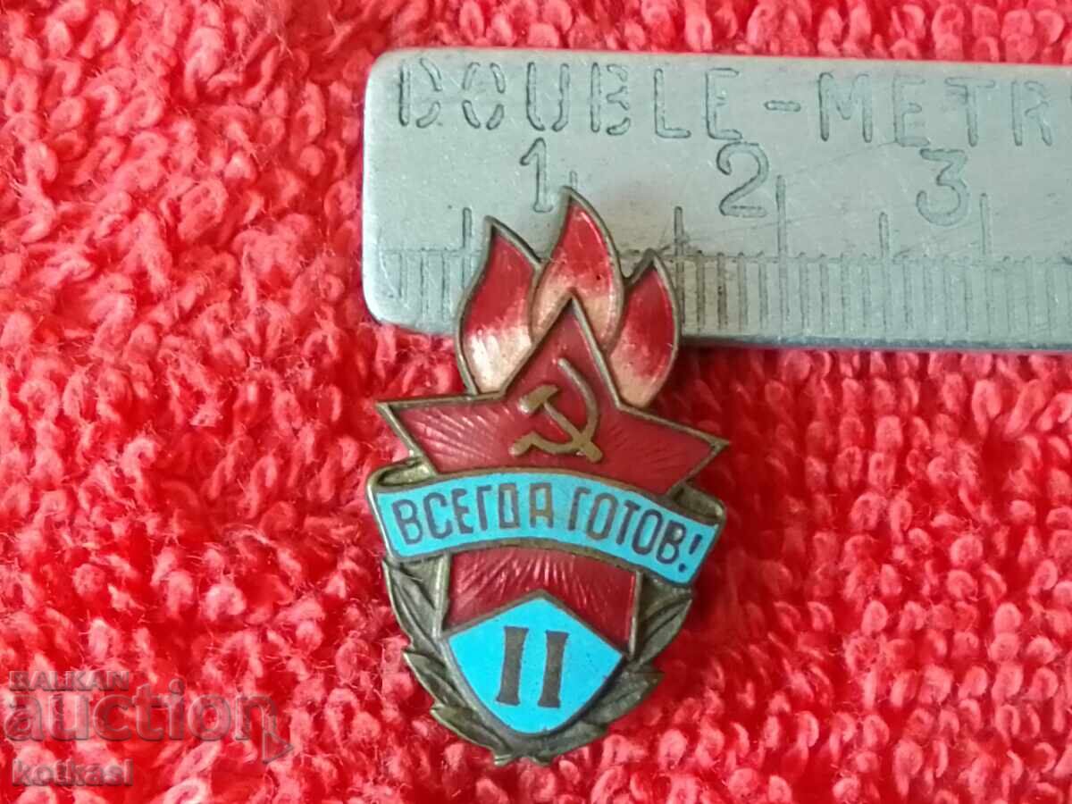 Old Badge Bronze Enamel Always Cooked 2nd St Excellent Old Badge Bronze Enamel Always Cooked 2nd St Excellent