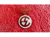 Old Badge Bronze enamel badge 25 years old ELPROM excellent