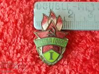 Ecuson metalic vechi email bronz Intotdeauna gata 1