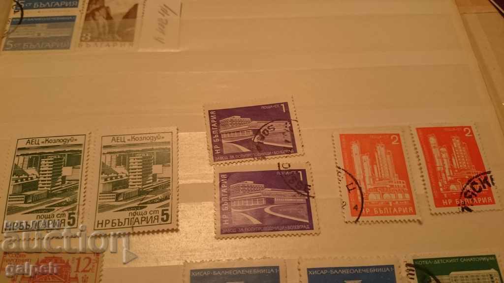 POSTAGE STAMPS - BULGARIA - FACTORIES / RESORTS / MONUME with price 2.00 BGN | € 1.02 POSTAGE STAMPS - BULGARIA - FACTORIES / RESORTS / MONUME with price 2.00 BGN | € 1.02