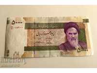 IRAN - 50,000 RIALA 2014, P-155 (1), JUBILEE