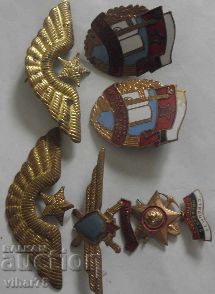 лот от наградни знаци с цена 79.99 лв. | € 40.90 лот от наградни знаци с цена 79.99 лв. | € 40.90