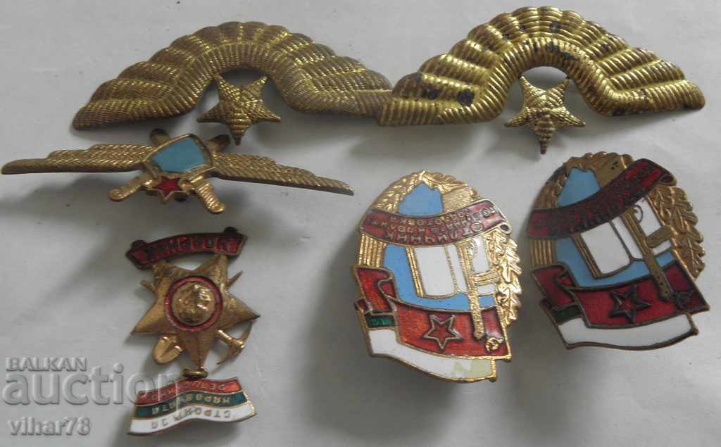 Аукцион лот от наградни знаци Аукцион лот от наградни знаци