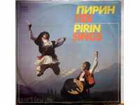 PIRIN PEE - ΔΙΠΛΟ ΑΛΜΠΟΥΜ - VNA -11367/68