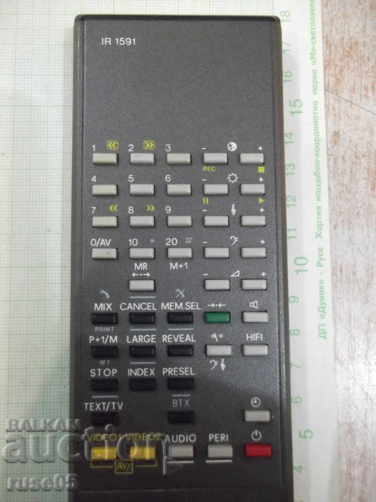 Απομακρυσμένη εργασία - 31 με τιμή 5.00 BGN | € 2.56 Απομακρυσμένη εργασία - 31 με τιμή 5.00 BGN | € 2.56