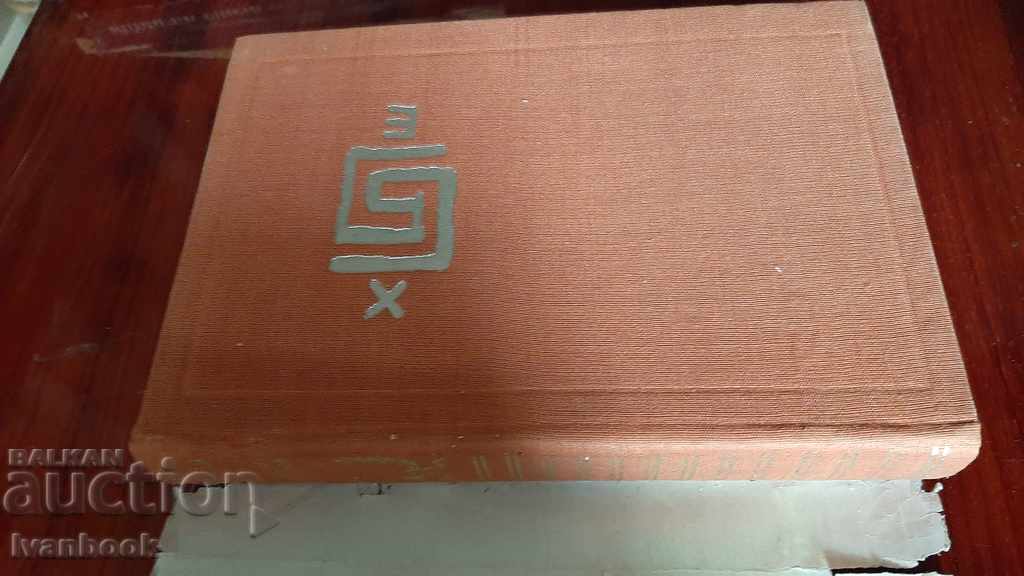 Auction The dream of Troy - Heinrich Alexander Scholl Auction The dream of Troy - Heinrich Alexander Scholl