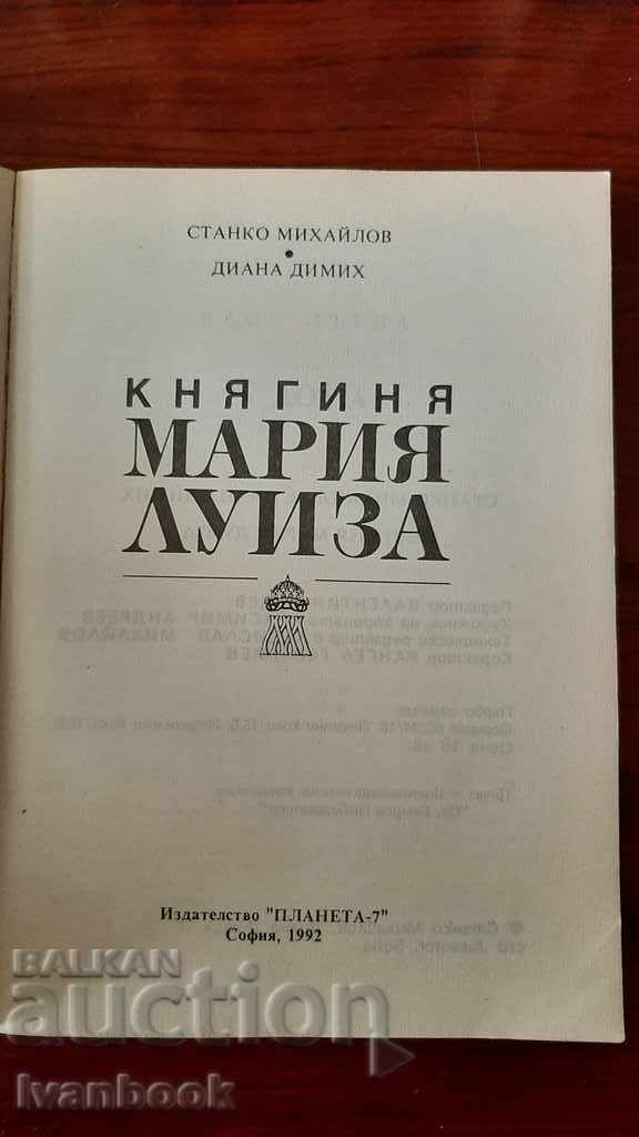 Auction Princess Maria Luisa Auction Princess Maria Luisa