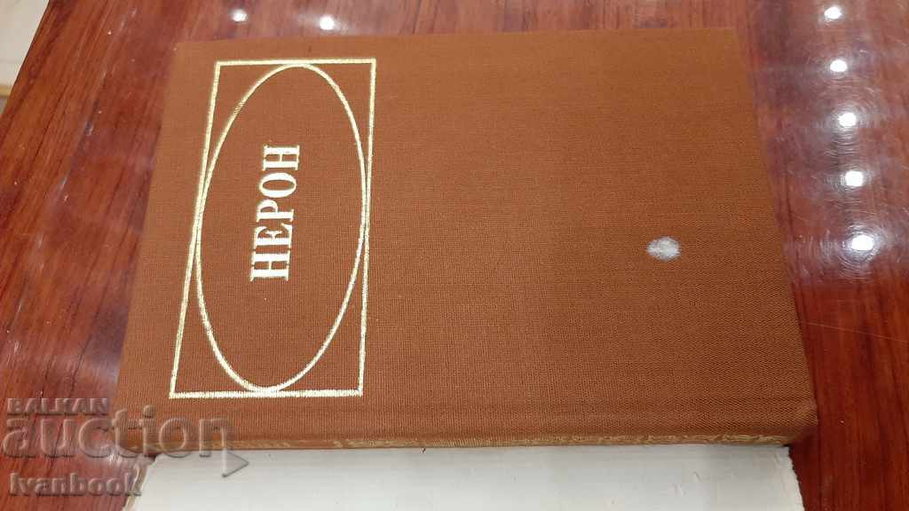 Auction Nero - Alexander Kravchuk Auction Nero - Alexander Kravchuk