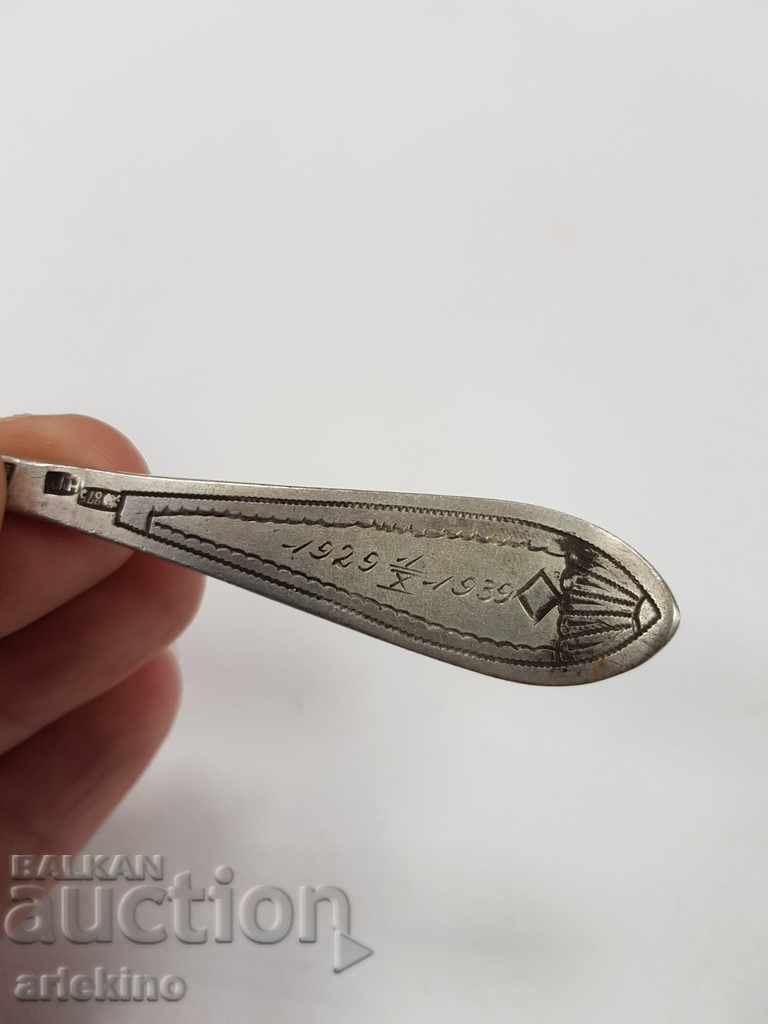 Old Russian Royal Silver Strainer 84pr 1894 - 6 Old Russian Royal Silver Strainer 84pr 1894 - 6