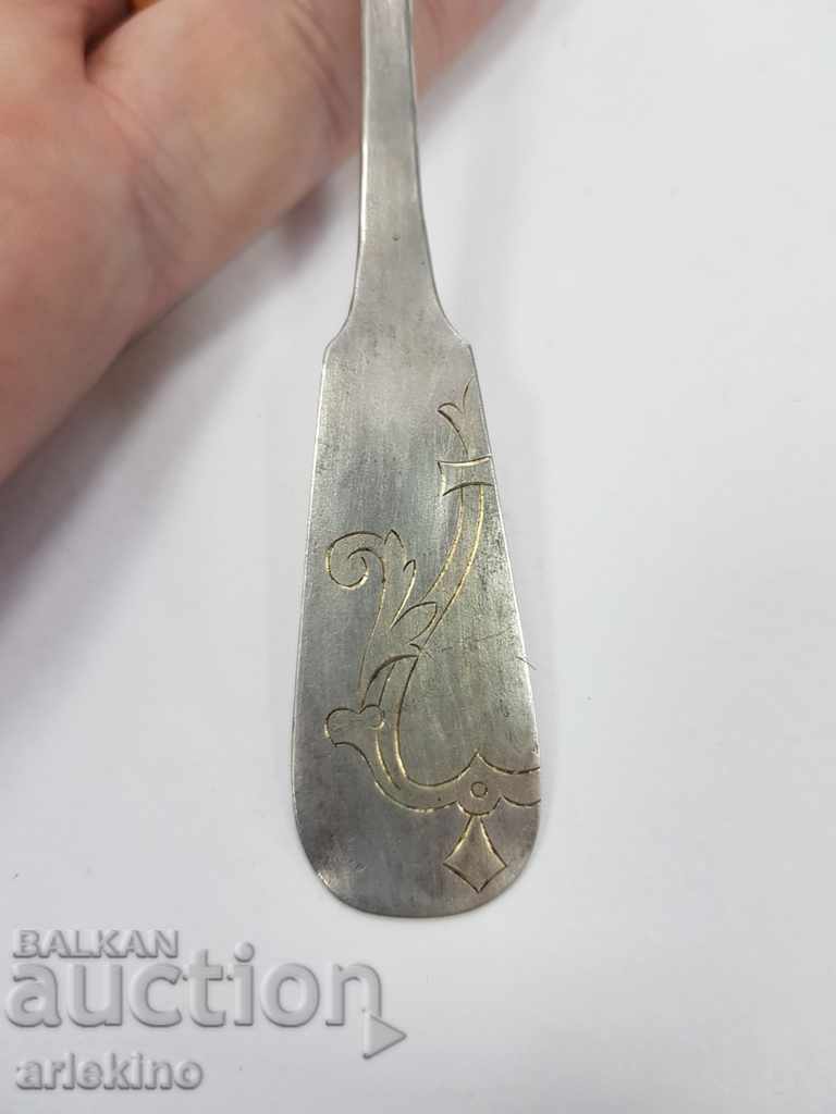 Auction  Beautiful Russian Imperial Silver Engraved Spoon 84pr