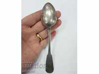 Beautiful Russian royal silver engraved spoon 84pr