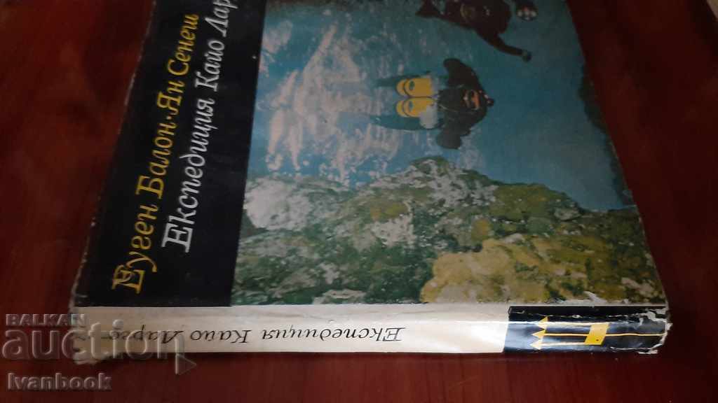 Cayo Largo Expedition with price 3.00 BGN | € 1.53 Cayo Largo Expedition with price 3.00 BGN | € 1.53