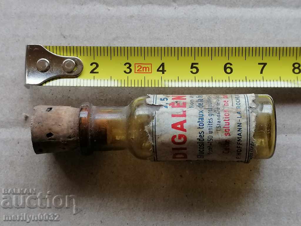 Dark glass bottle beginning of the 20th century Kingdom of Bulgaria with price 45.00 BGN | € 23.01