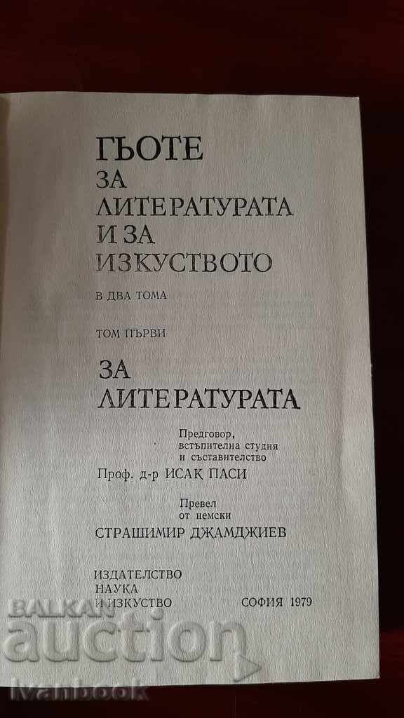 Auction B- ka Aesthetics - Goethe volume 1 Auction B- ka Aesthetics - Goethe volume 1