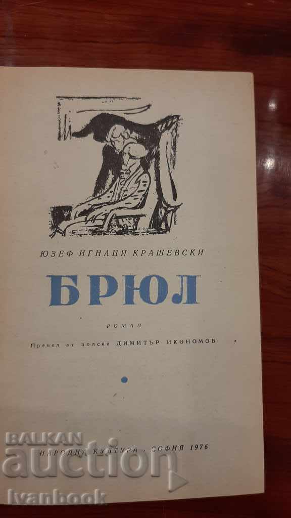 Auction Bruhl - Józef Ignacy Kraszewski Auction Bruhl - Józef Ignacy Kraszewski