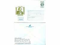 UNUSED POSTAL ENVELOPE CAPTAIN GEORGI MAMARCHEV 1983 5 st