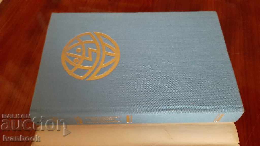 Auction  Miss Lonely Hearts - Nathaniel West