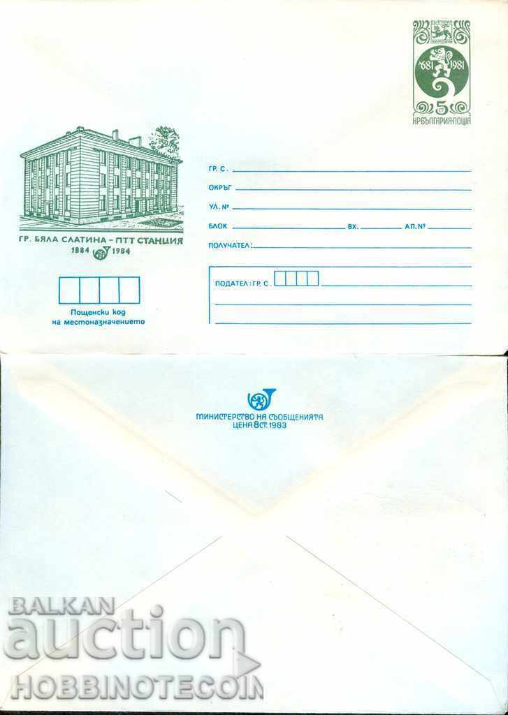 PLIC POȘTAL NEUTILIZAT 100 g PTT BIALA SLATINA 1983 5 st