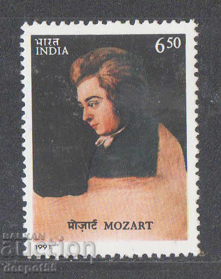 1991. Ινδία. 200 χρόνια από το θάνατο του Μότσαρτ.