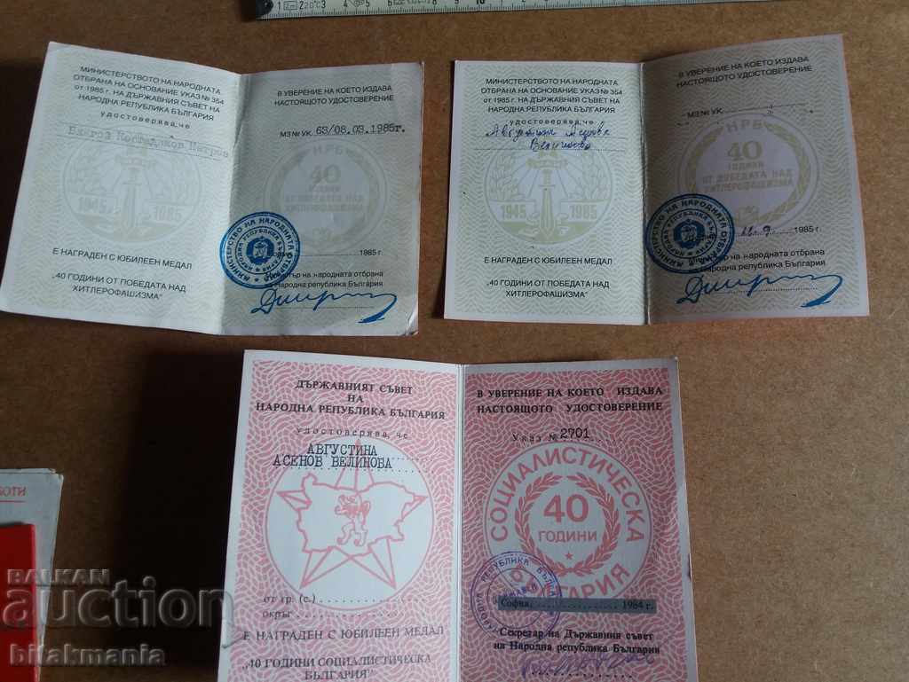 Lot of documents for medals - read the auction carefully with price 19.99 BGN | € 10.22