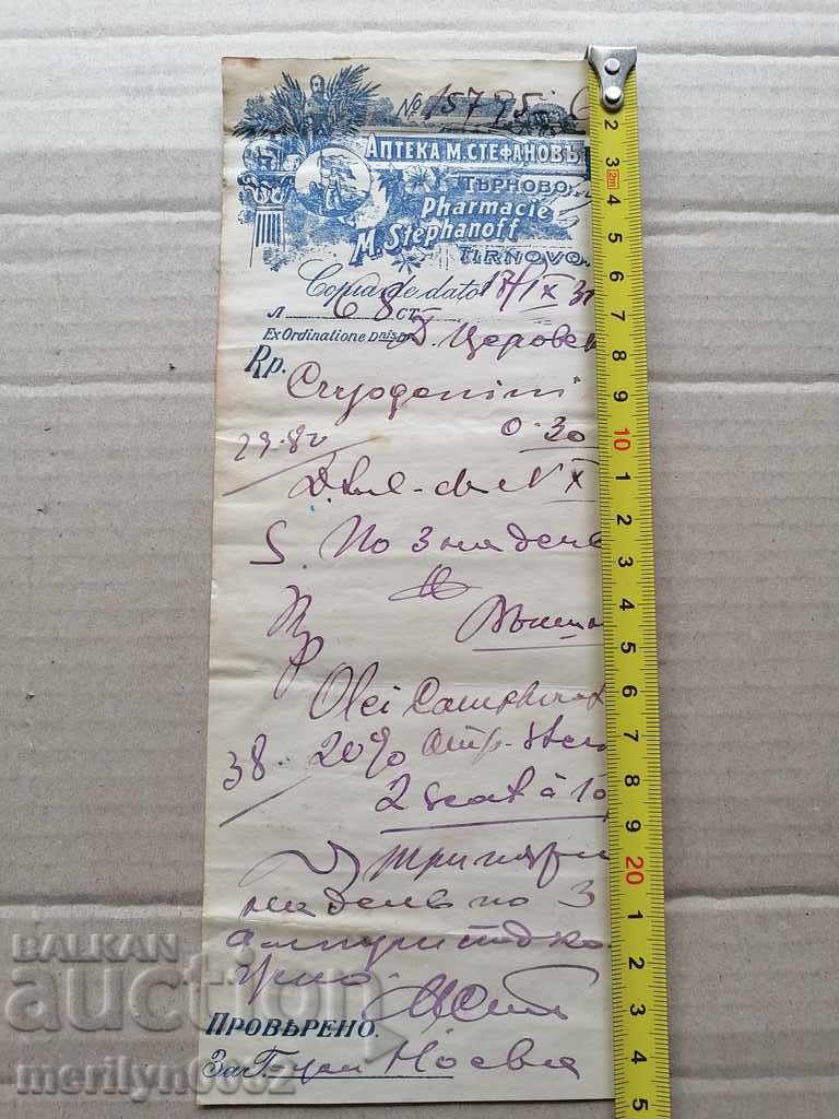 Delivery of Old recipes Tarnovo Kingdom Bulgaria