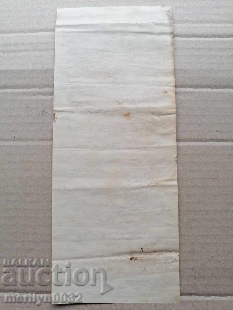 Old recipes Tarnovo Kingdom Bulgaria - 5