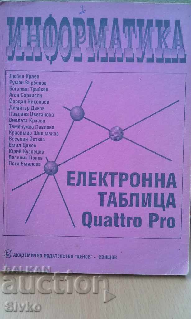 Информатика учебник Quattro Pro