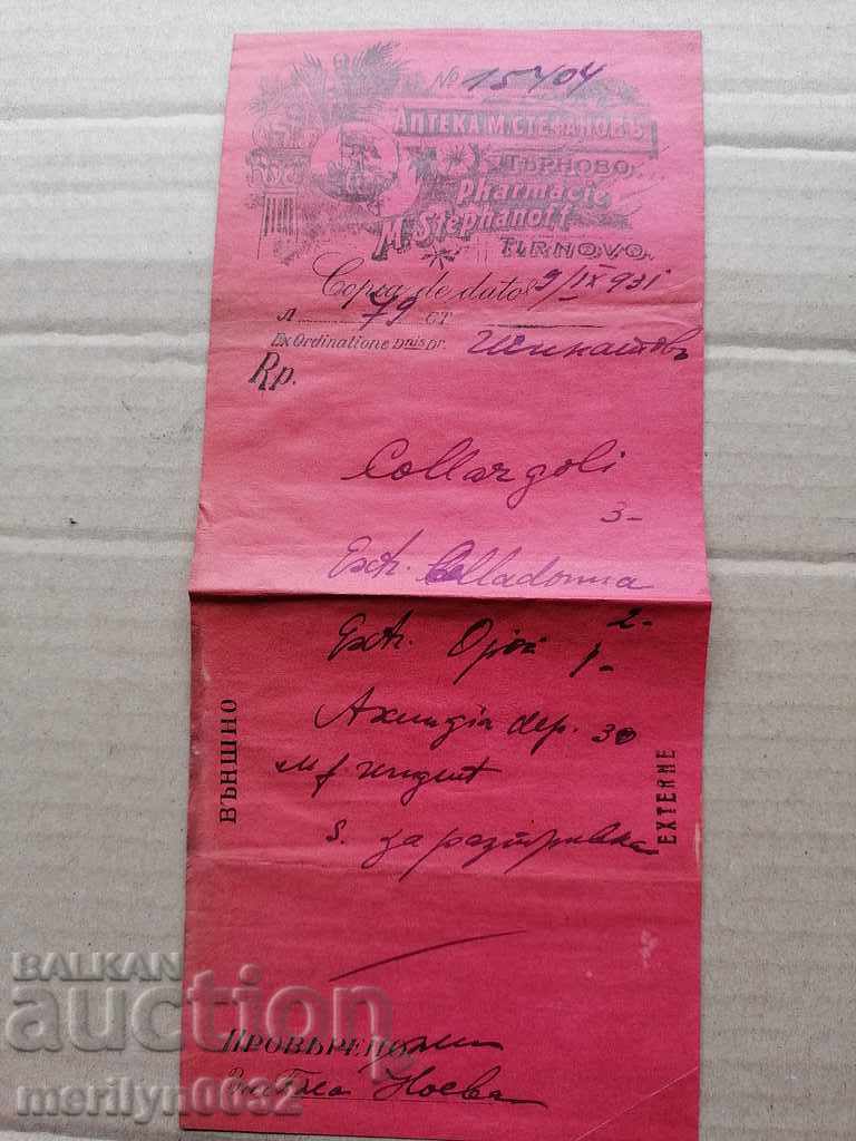 Old recipes Tarnovo Kingdom Bulgaria with price 48.00 BGN | € 24.54