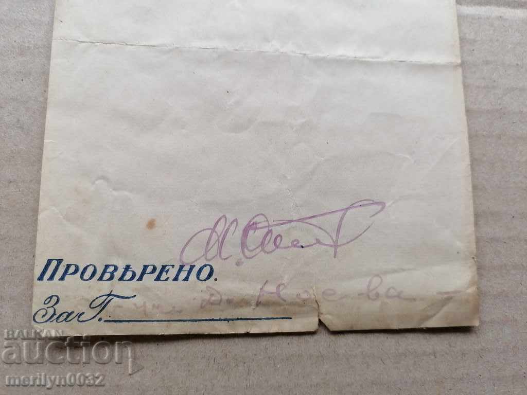 Auction Old recipes Tarnovo Kingdom Bulgaria Auction Old recipes Tarnovo Kingdom Bulgaria