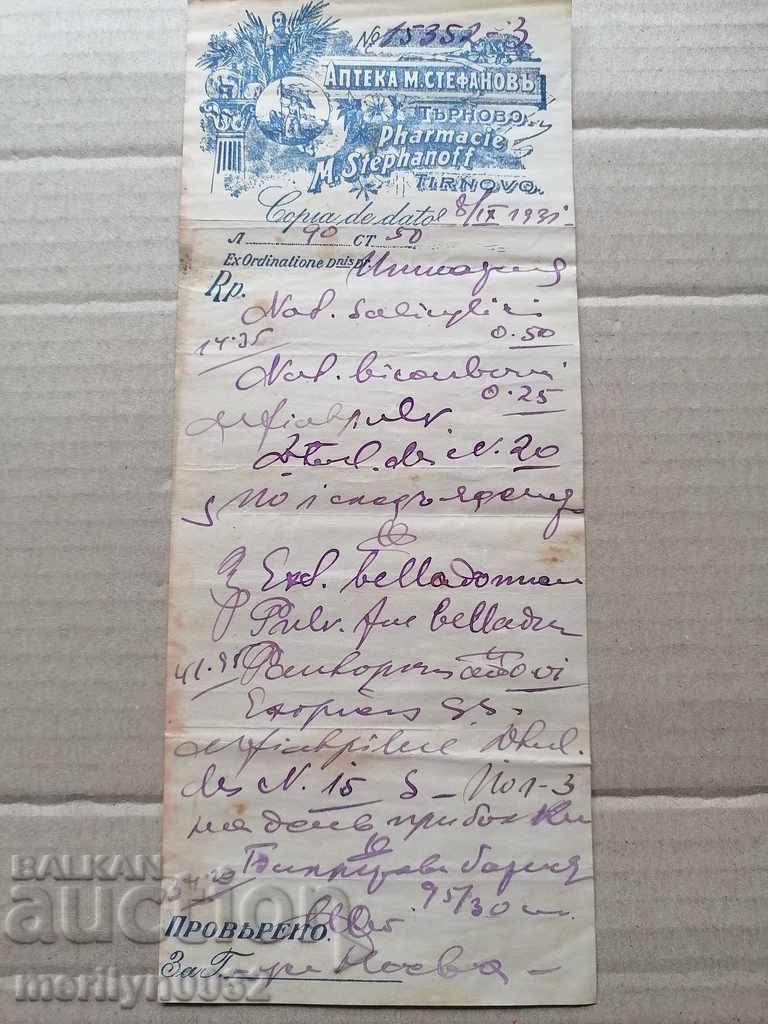 Old recipes Tarnovo Kingdom Bulgaria with price 48.00 BGN | € 24.54 Old recipes Tarnovo Kingdom Bulgaria with price 48.00 BGN | € 24.54