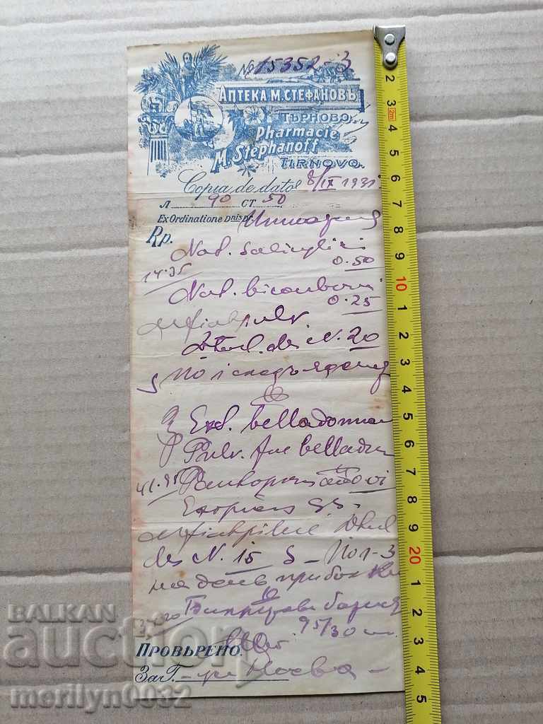 Delivery of Old recipes Tarnovo Kingdom Bulgaria Delivery of Old recipes Tarnovo Kingdom Bulgaria