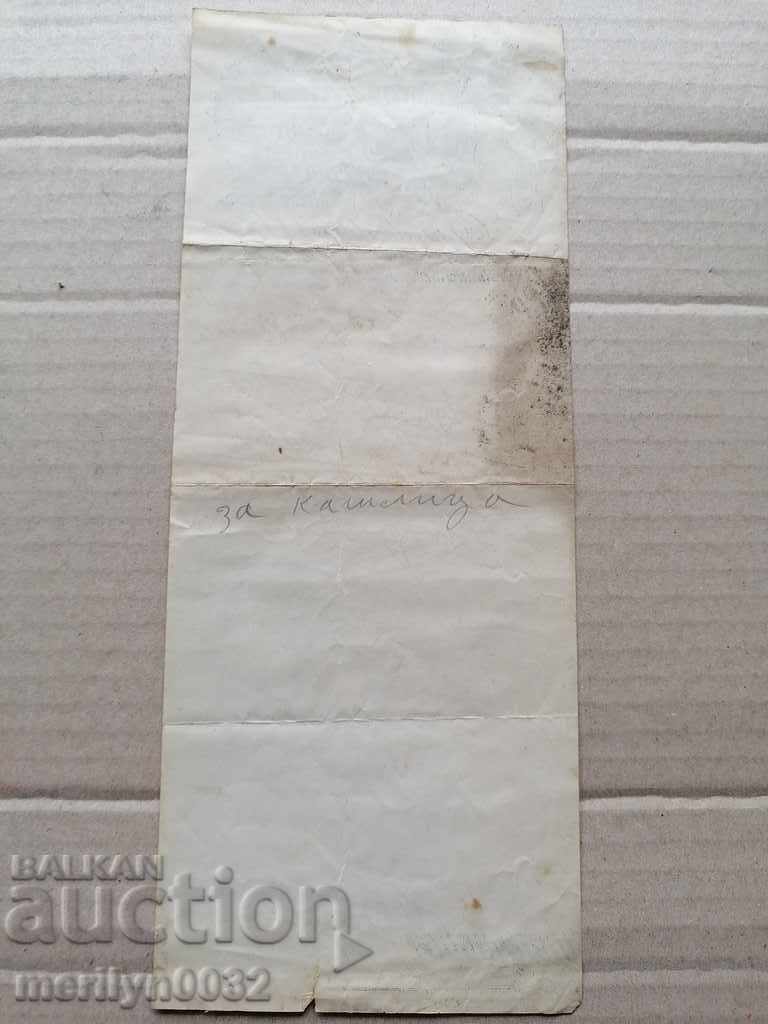 Old recipes Tarnovo Kingdom Bulgaria - 5 Old recipes Tarnovo Kingdom Bulgaria - 5