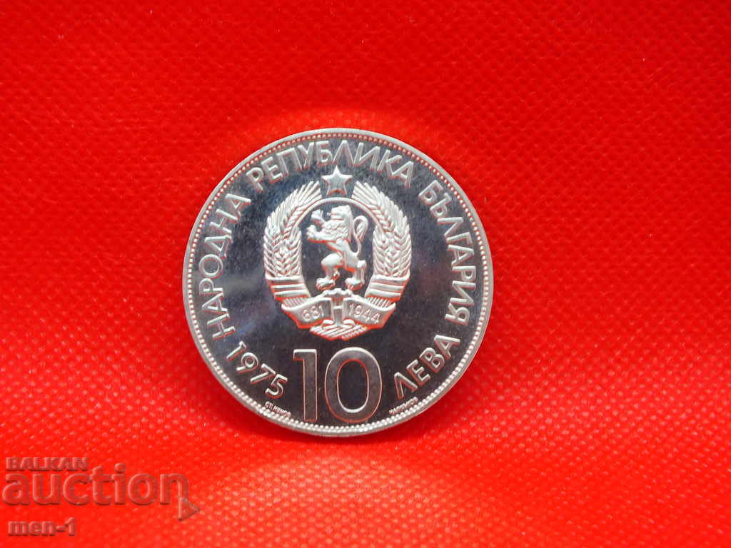 10 BGN 1975 Tenth Olympic Olympics - Latin with price 100.00 BGN | € 51.13 10 BGN 1975 Tenth Olympic Olympics - Latin with price 100.00 BGN | € 51.13