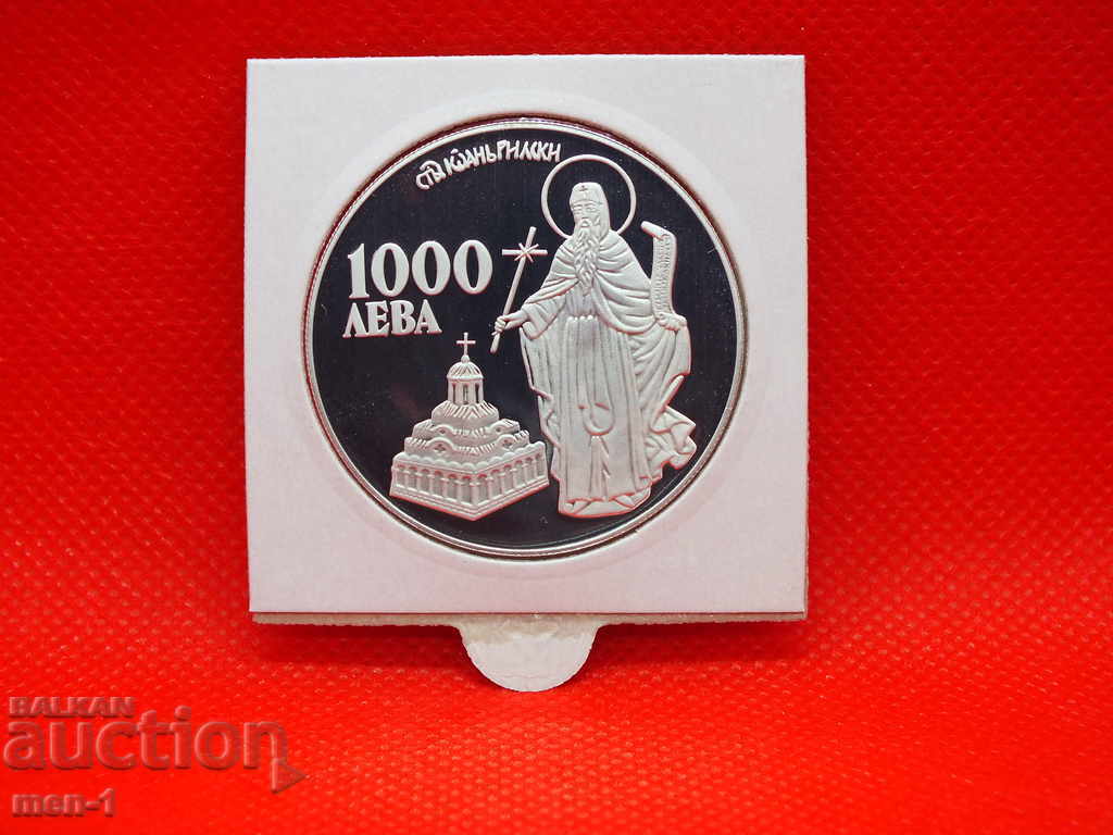 1000 BGN 1996 SFÂNTUL IVAN RILSKI UNC