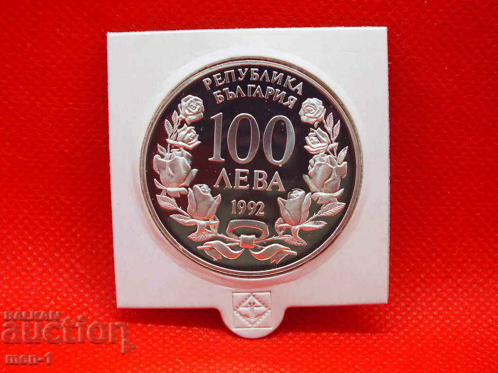 100 BGN 1992 RADESKI SILVER UNC with price 100.00 BGN | € 51.13 100 BGN 1992 RADESKI SILVER UNC with price 100.00 BGN | € 51.13