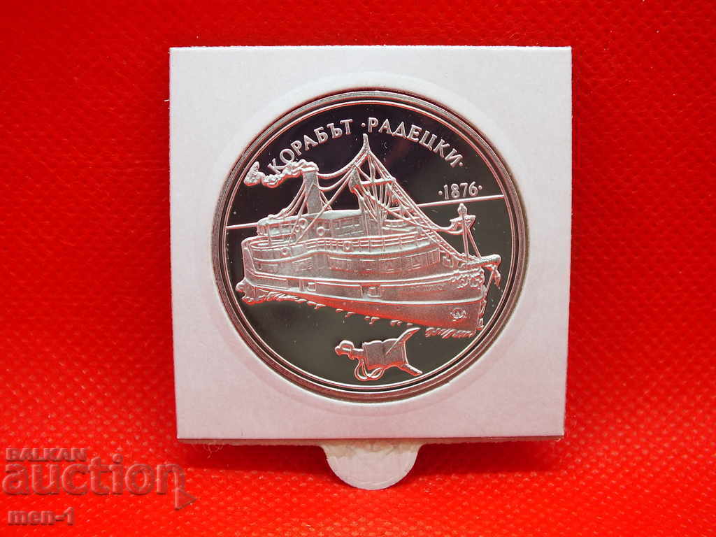 100 BGN 1992 RADESKI ΑΣΗΜΕΝΙΟ UNC 100 BGN 1992 RADESKI ΑΣΗΜΕΝΙΟ UNC