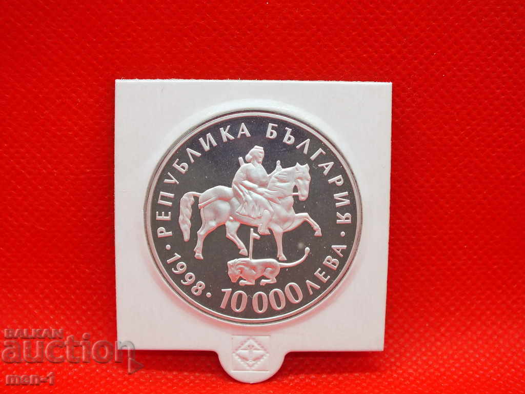 10000 BGN 1998 RITON UNC with price 250.00 BGN | € 127.82 10000 BGN 1998 RITON UNC with price 250.00 BGN | € 127.82