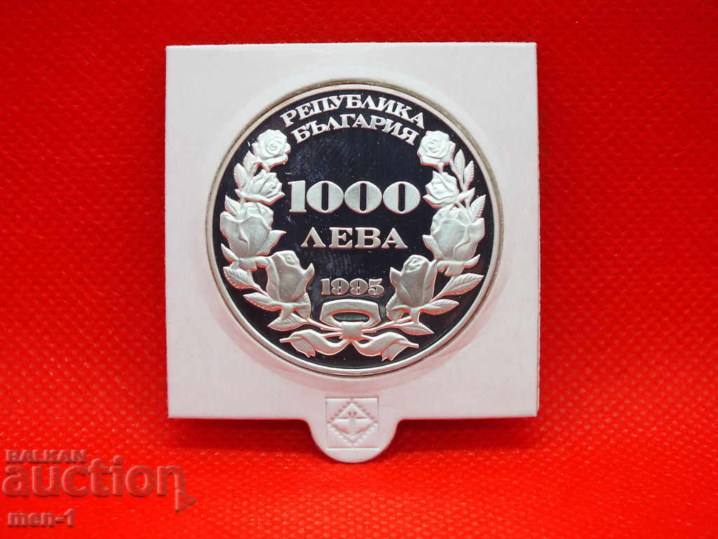 1000 BGN 1995 "110 years of unification of Bulgaria". with price 200.00 BGN | € 102.26 1000 BGN 1995 "110 years of unification of Bulgaria". with price 200.00 BGN | € 102.26