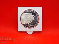 10 leva - 1988 "XXIV Jocuri Olimpice de Vară, Seul UNC