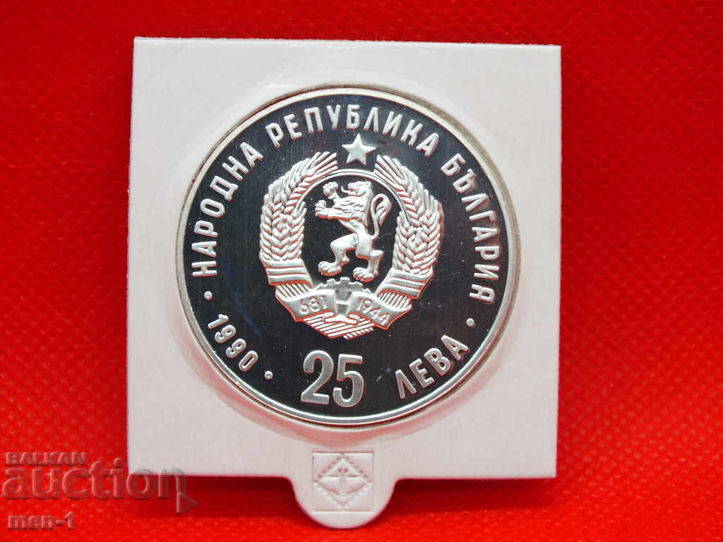 BGN 25 1990 XXV UNC Summer Olympics with price 140.00 BGN | € 71.58 BGN 25 1990 XXV UNC Summer Olympics with price 140.00 BGN | € 71.58