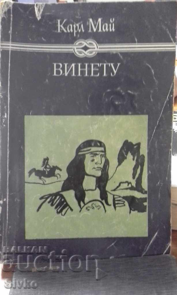 Винету, първо издание, снимки и илюстрации