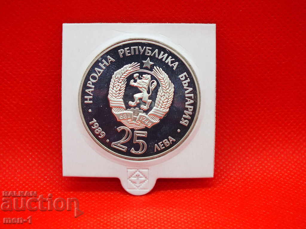 25 BGN 1989 SUMMER OL. UNC CANOE GAMES with price 140.00 BGN | € 71.58 25 BGN 1989 SUMMER OL. UNC CANOE GAMES with price 140.00 BGN | € 71.58