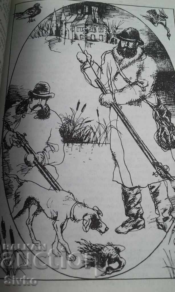 Delivery of The Eagle's Journey, First Edition Delivery of The Eagle's Journey, First Edition