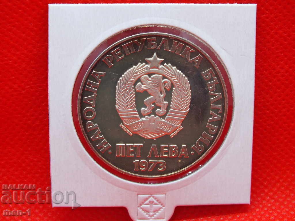 5 levs 1973 - 50 from the September anti-fascist uprising UNC with price 75.00 BGN | € 38.35 5 levs 1973 - 50 from the September anti-fascist uprising UNC with price 75.00 BGN | € 38.35