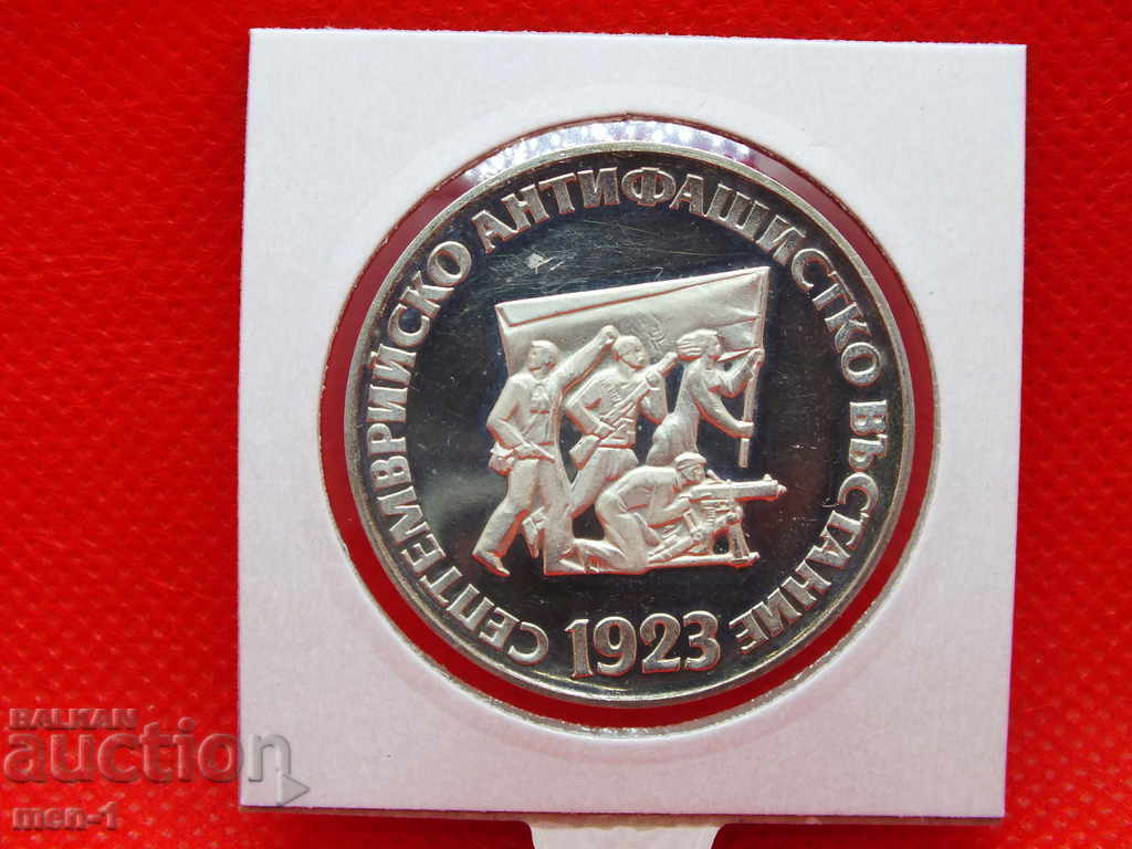 5 leva 1973 - 50 g. de la Revolta Antifascistă Septembrie UNC 5 leva 1973 - 50 g. de la Revolta Antifascistă Septembrie UNC