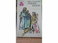 Luna a coborât, John Steinbeck, prima ediție