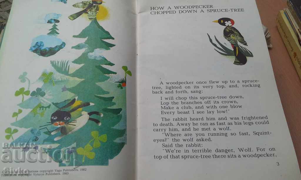 Children's book in English with price 0.99 BGN | € 0.51 Children's book in English with price 0.99 BGN | € 0.51