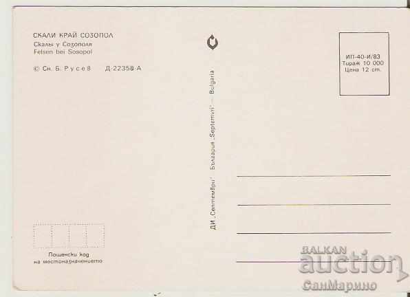 Card Bulgaria Sozopol Skalite 6 ** with price 0.70 BGN | € 0.36 Card Bulgaria Sozopol Skalite 6 ** with price 0.70 BGN | € 0.36